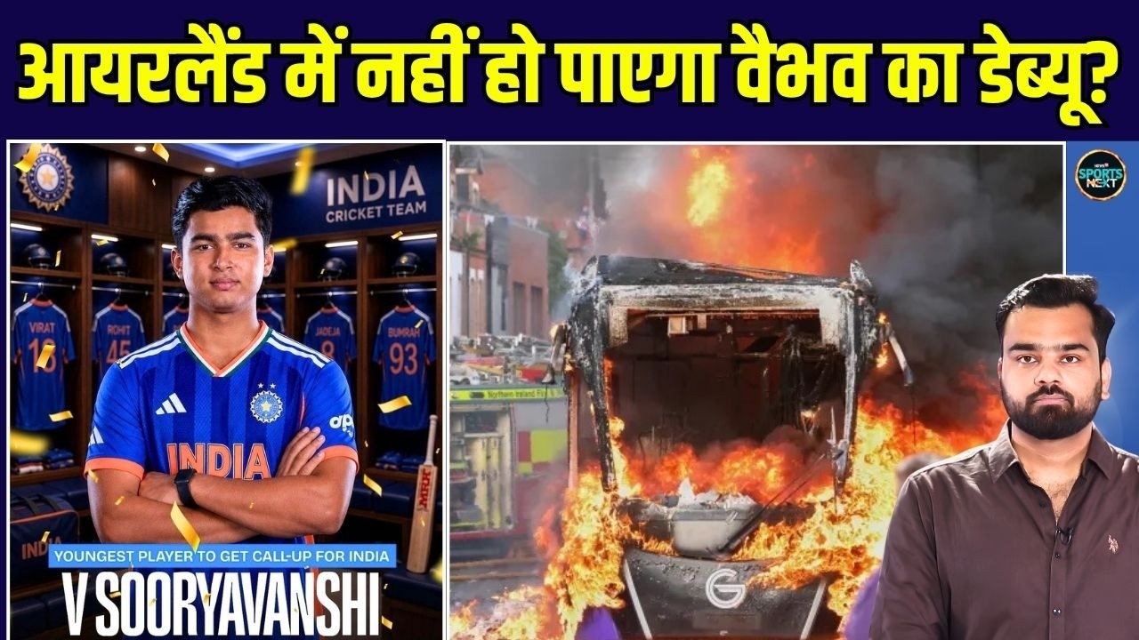 Vaibhav Sooryavanshi India Debut Under Threat: Ireland में नहीं हो पाएगा वैभव का डेब्यू? |SportsNext
