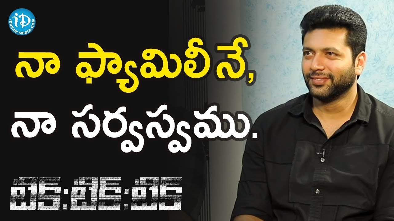 My Family Is Everything To Me - Jayam Ravi || #TikTikTik || Oh