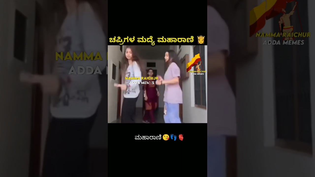 @Namma_raichur_adda_memes #funny #comedy #video #vrel#lovestatus #funny  #raichur#kannada