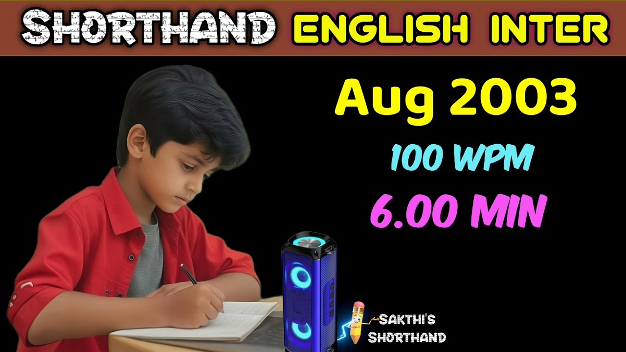 English inter Aug 2003 ✍️ 100 WPM 🚀 6.00 Min
