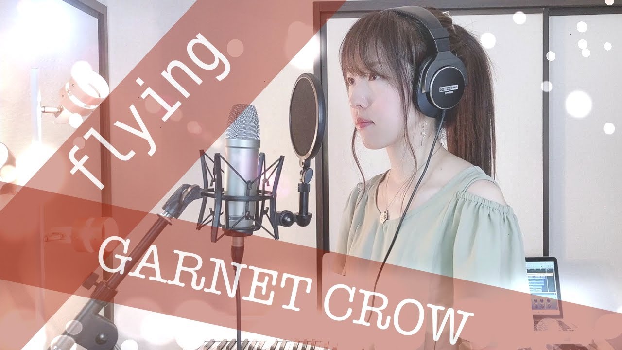 【テイルズオブエターニア】flying / GARNET CROW 【Coverd by Kana】