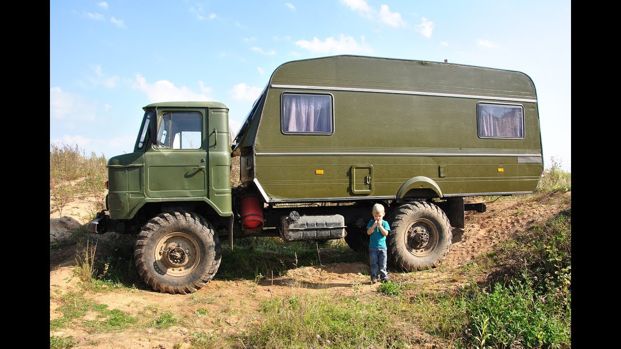 Если скрестить Газ 66 и прицеп Hobby будет ВНЕДОРОЖНЫЙ АВТОДОМ