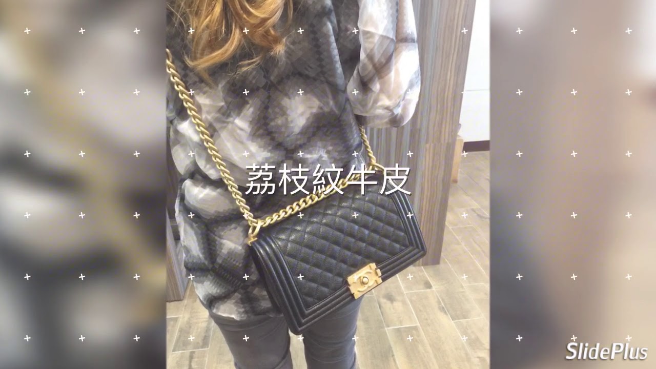 Chanel Boy 25 魚子醬黑色 (富玉精品當舖 富玉流當品暢貨中心)