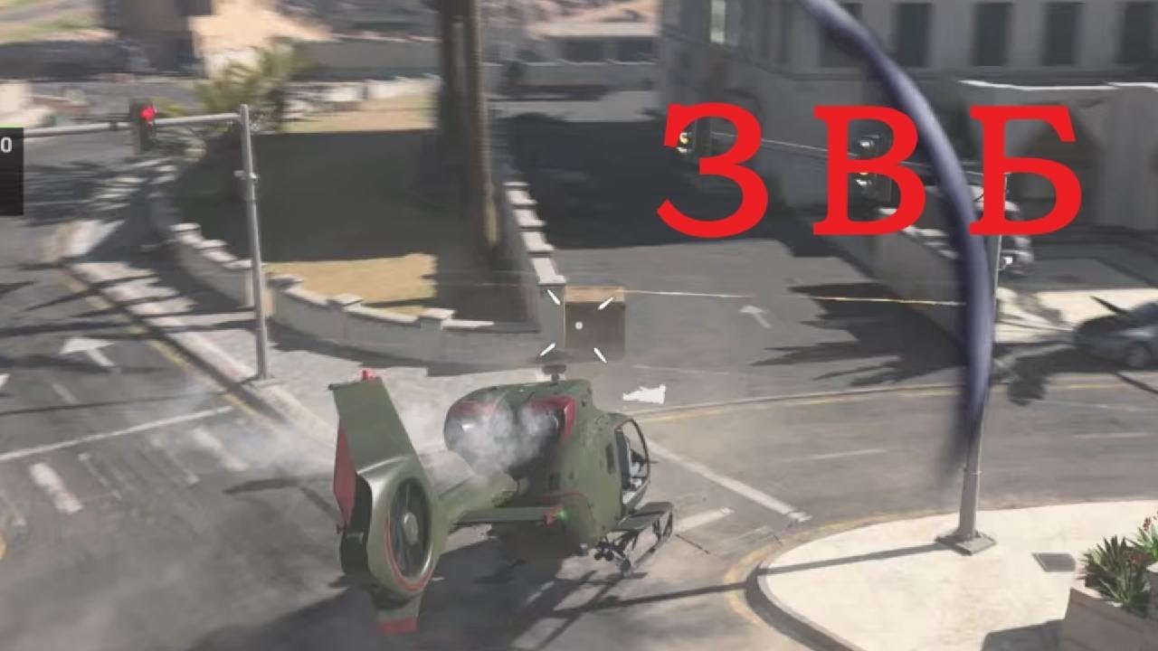 Call of Duty Modern Warfare DMZ ЗВБ