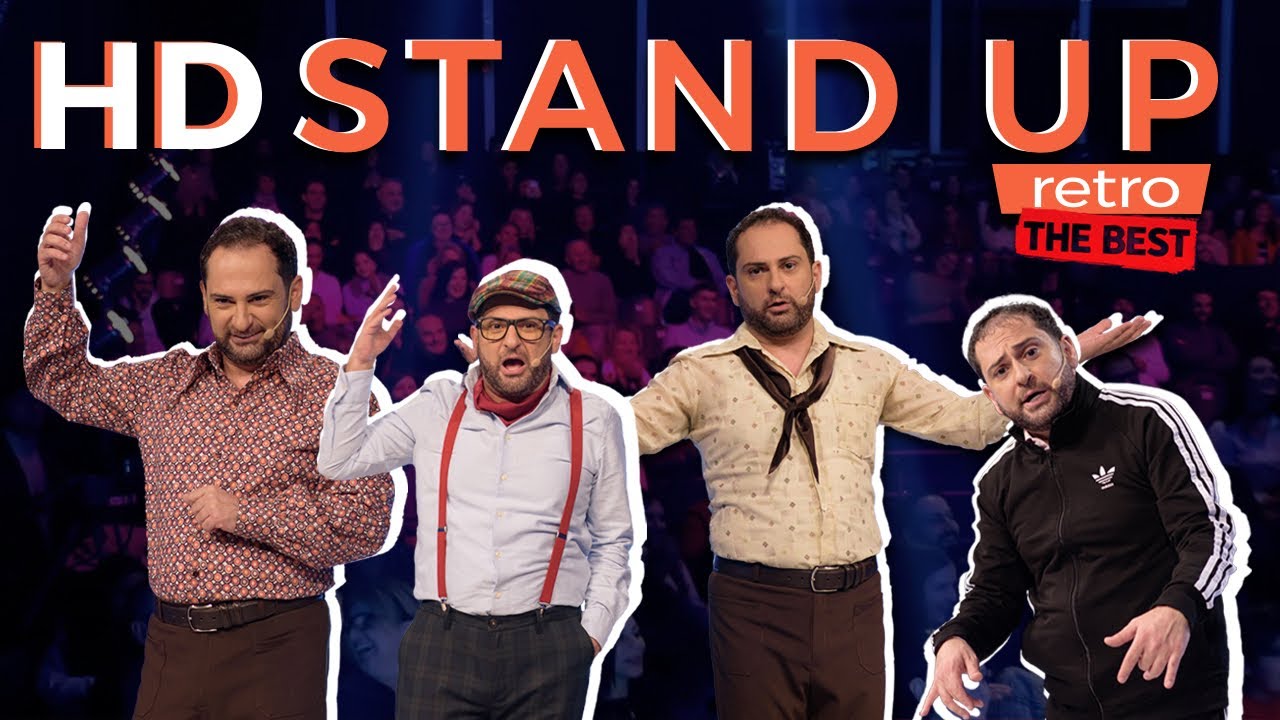 Retro Stand Up - The Best