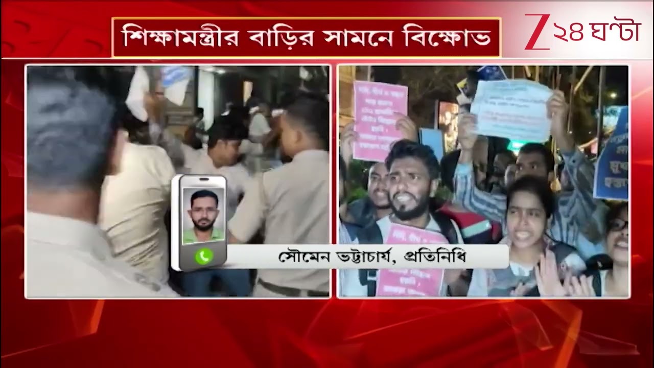WB Primary Interview Experience 2026। Primary Interview update #wbtetinterview