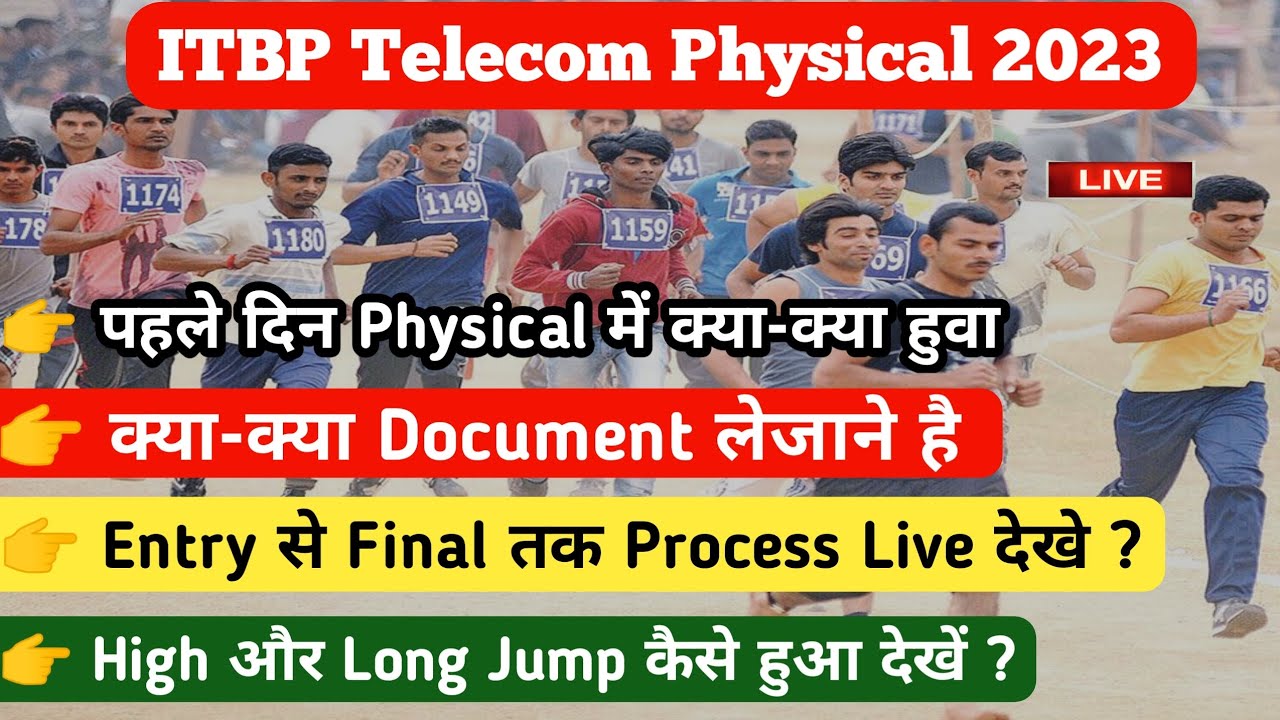 ITBP Telecommunication Physical 2023 || Telecommunication Live Physical || ITBP Physical 2023 ||