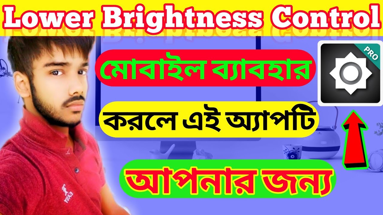 How to lower phone brightness below the minimum level.