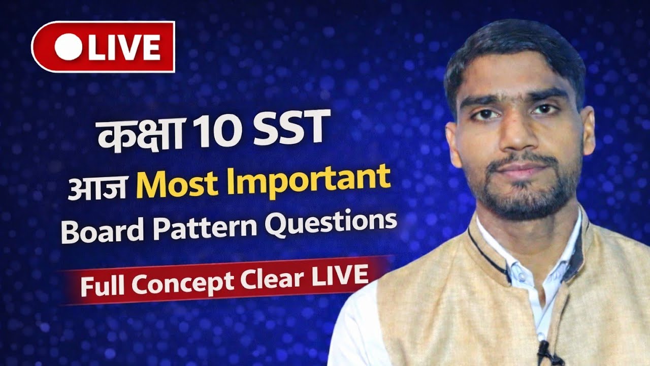 🔴 Class 10 SST Live | Aaj Most Important Board Pattern Questions | Full Concept Clear | JD Sir