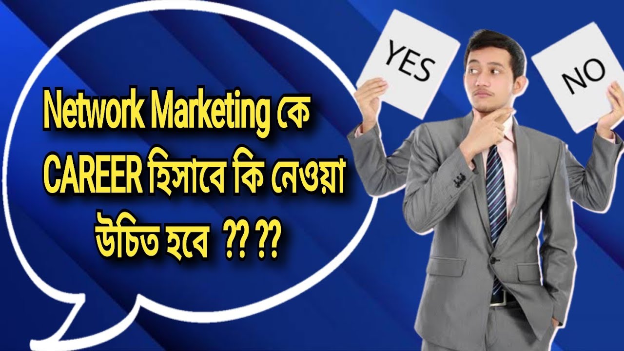 Network Marketing Career Future Scope | You Become New