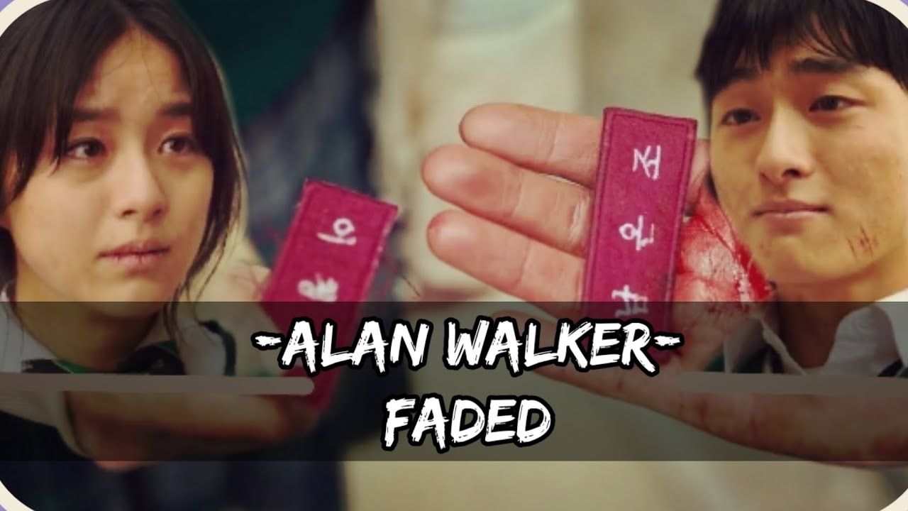 Alan Walker •Faded - Cheongsan & Onjo •All Of Us Are Dead [FMV/EDITS]