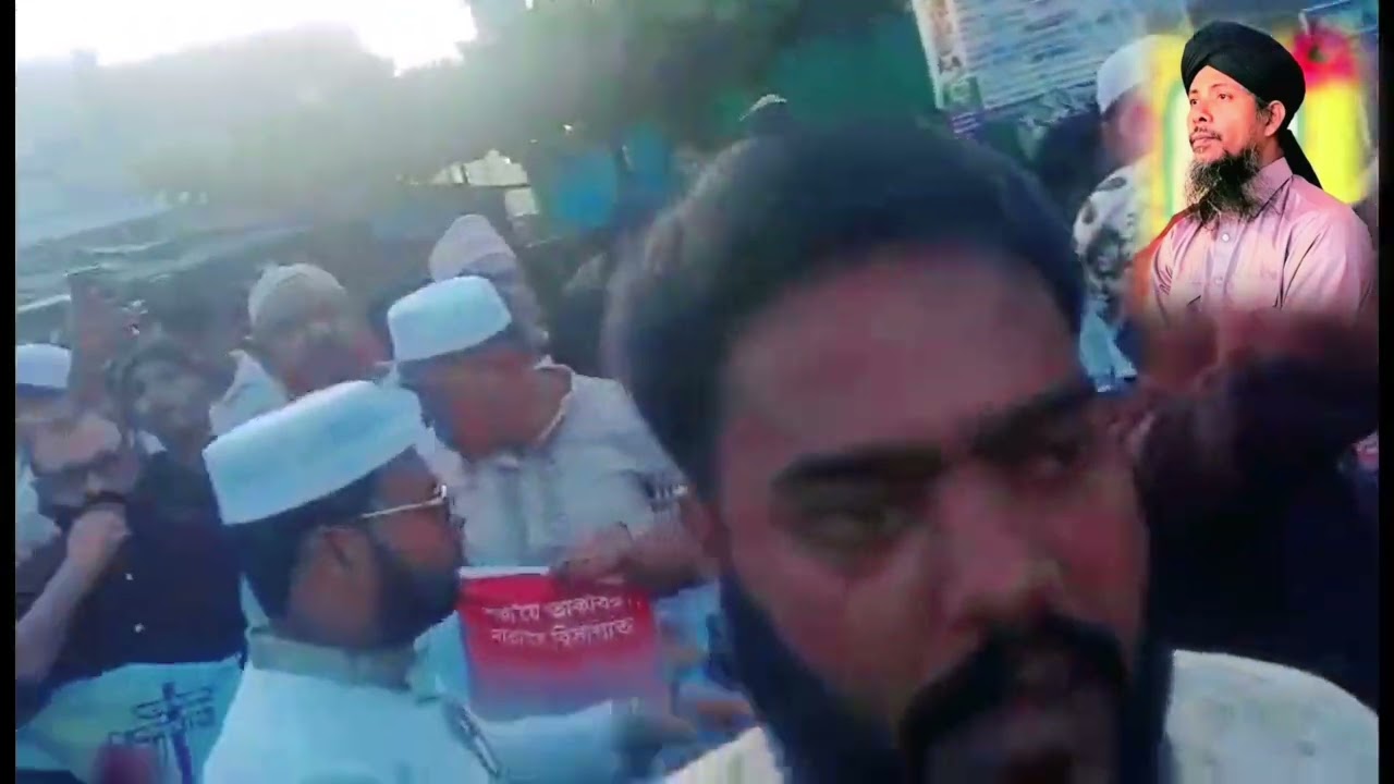 সুন্নি আলেম মোহাম্মদ আবু নাসের জিলানী মুক্তি চাই । 