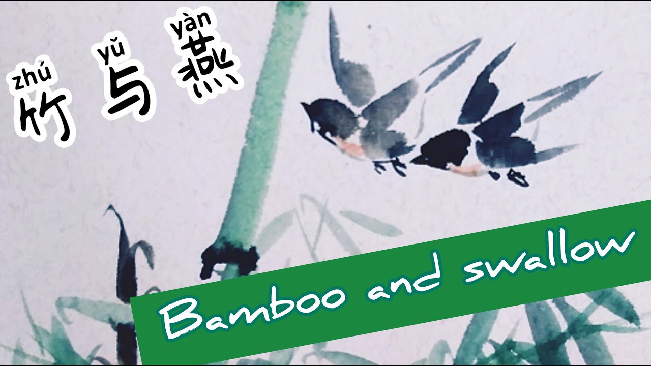 Easy Chinese Brush Painting for Beginners and kids，Painting Bamboo and Swallows,  儿童学国画之竹子与燕子，简单易学