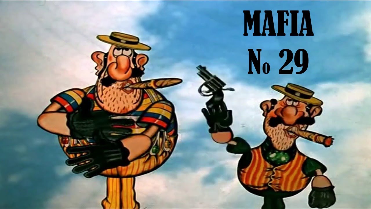 Mafia # 29 - Минус Поли