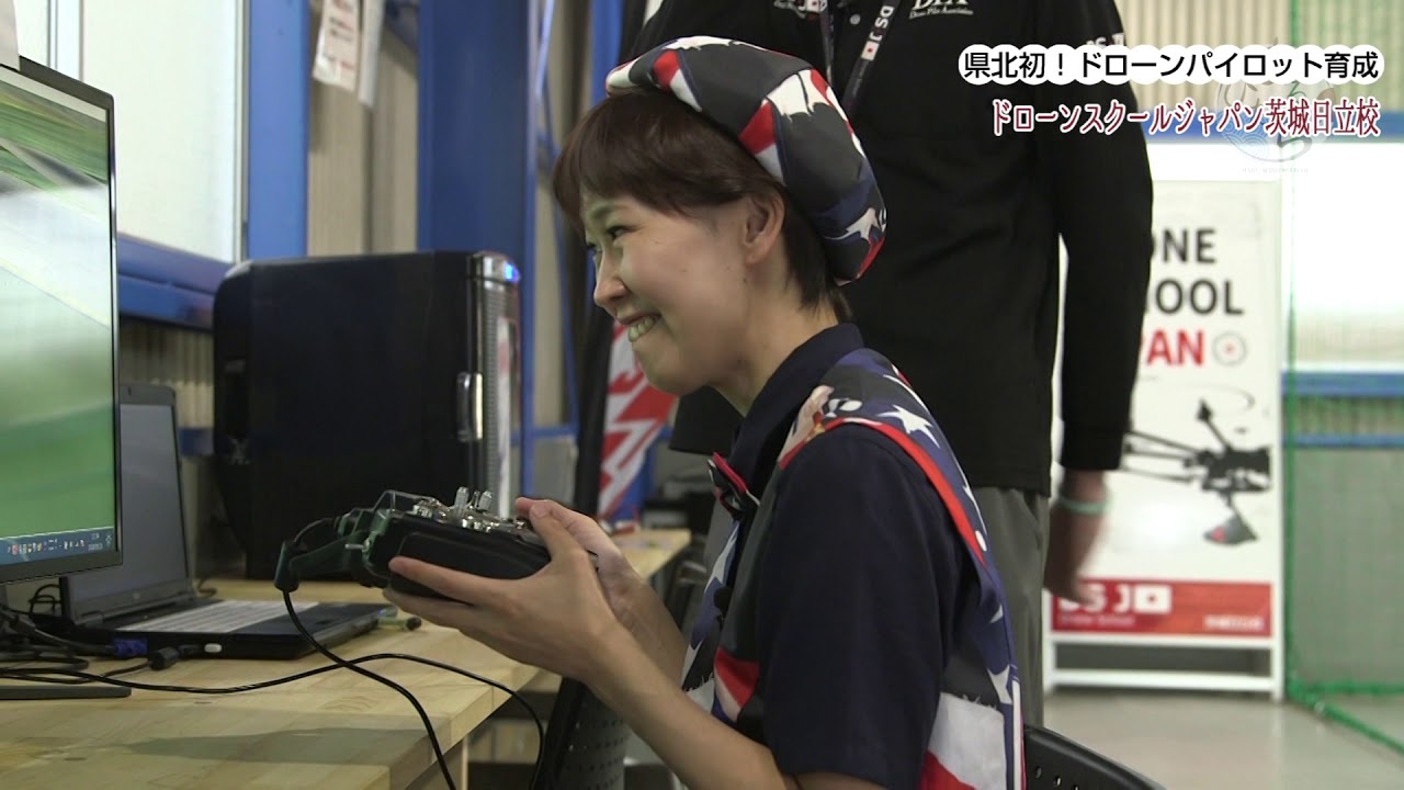 まるまる日立散歩 84 ドローンスクールジャパン茨城日立校 |  ケーブルテレビJWAY
