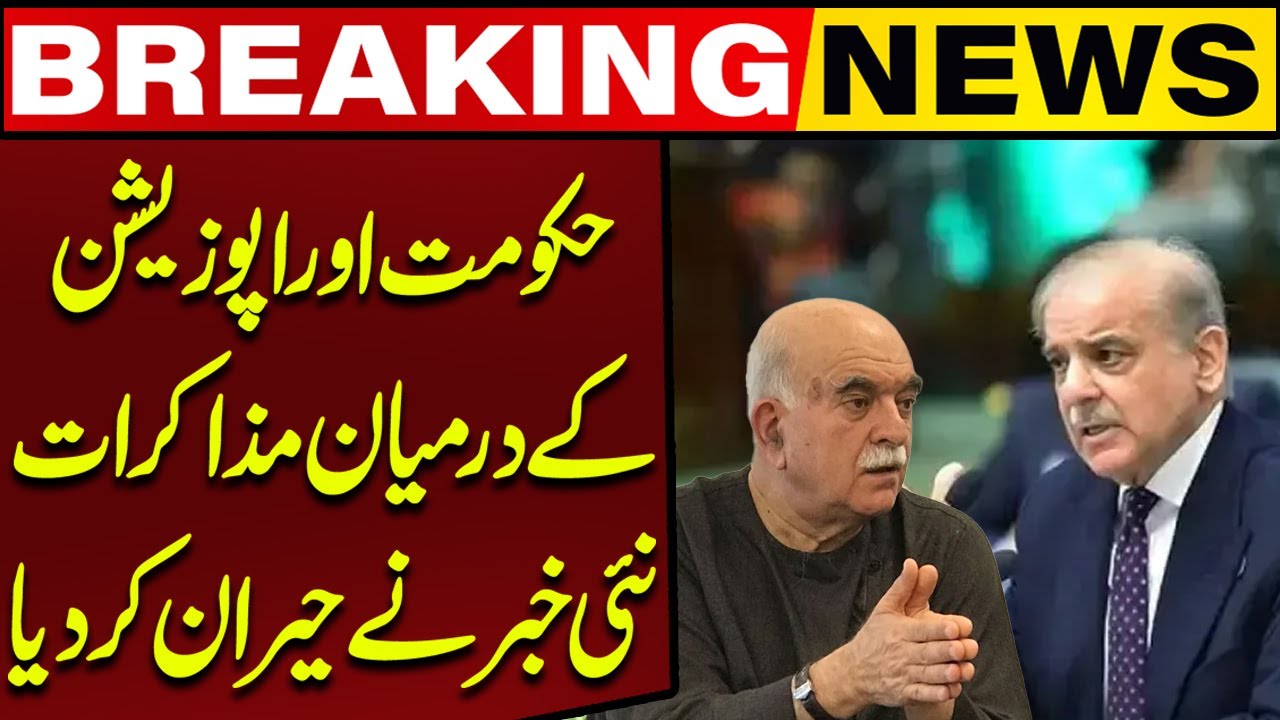 Shocking Update from Government-Opposition Talks | Major Political Development | Capital TV