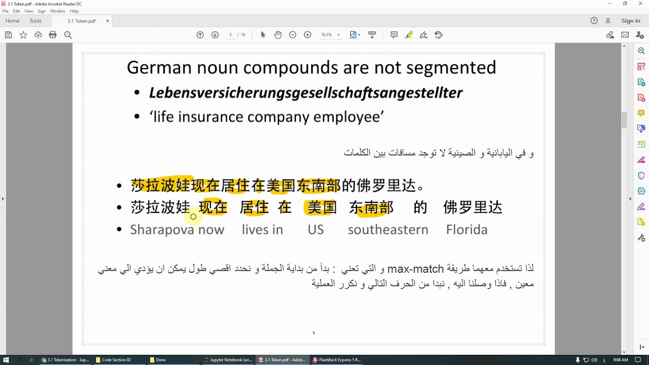 NLP 3.1.1   Tokenization   الجزء الأول