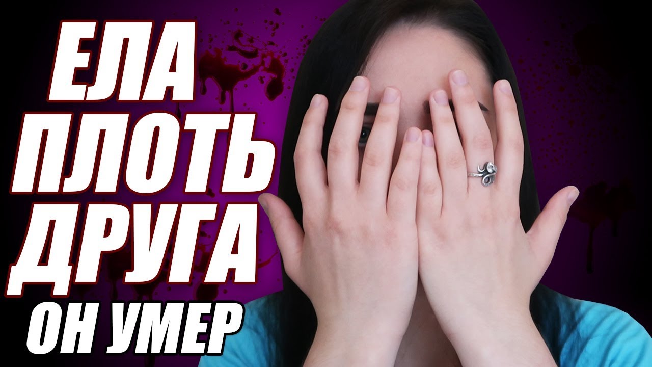 СТРАШНЫЕ ИСТОРИИ: КАК Я СТАЛА ВЕГАНОМ.  ВЕГЕТАРИАНСТВО. OLYA GRACE