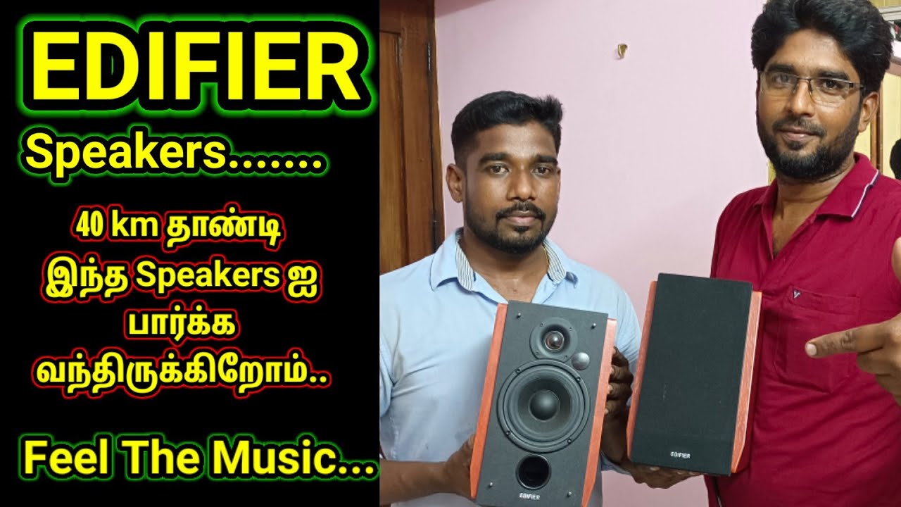 edifier speakers | world class quality speakers | SJ | #edifier #speaker #audio #stereo
