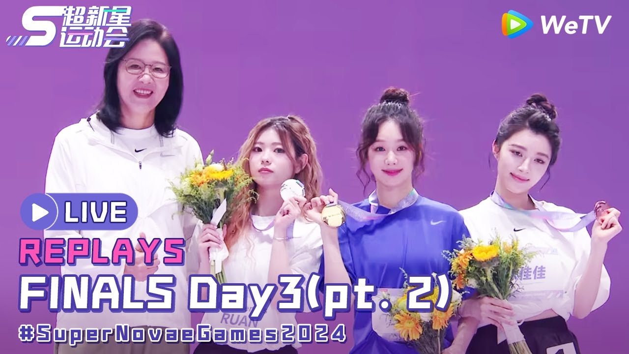 FINALS Day3(pt.2): Xu Mengjie wins in Women's 50m again! | Super Novae Games 2024 REPLAYS