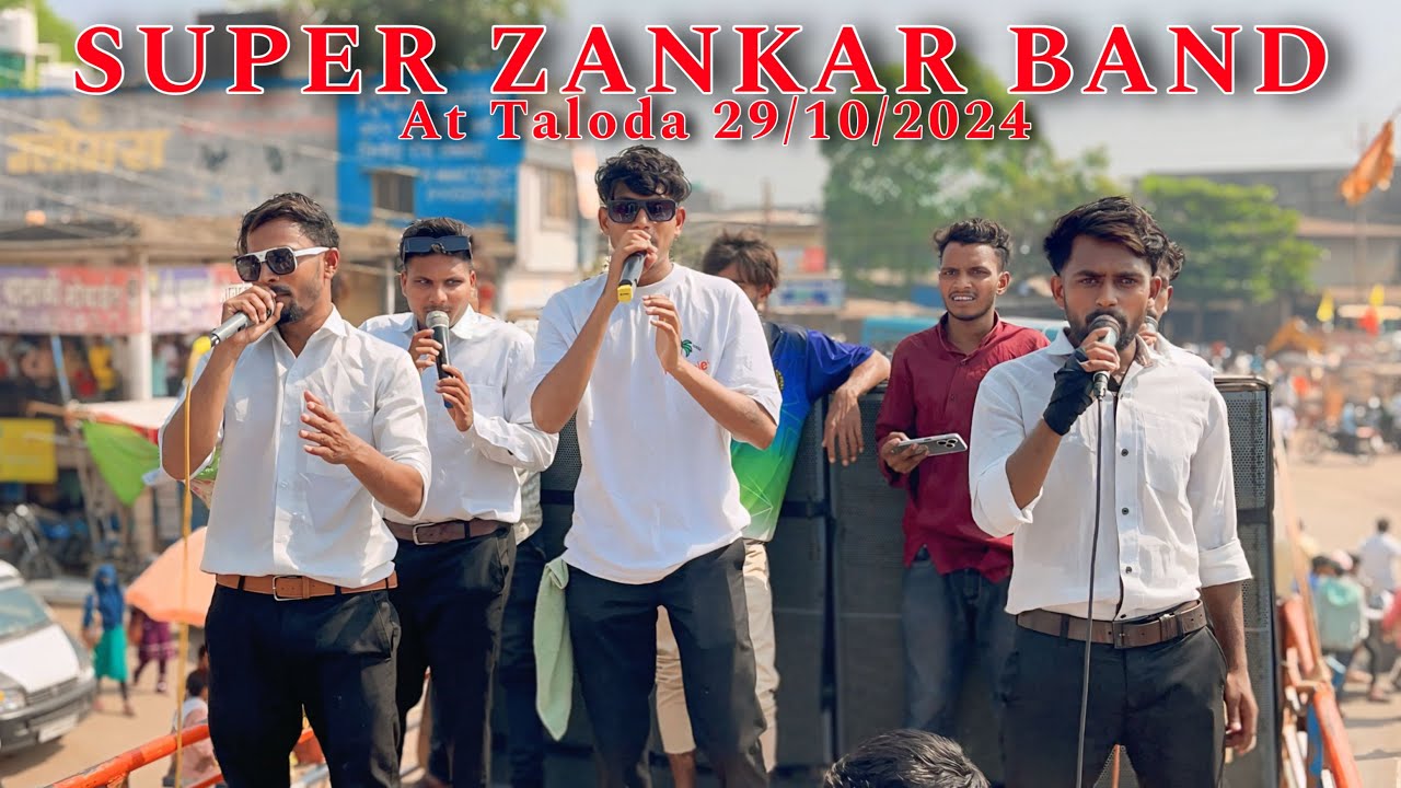 Super Zankar Band New Rodali अक्कू सिंगर 😍😱👌At Taloda 29/10/2024