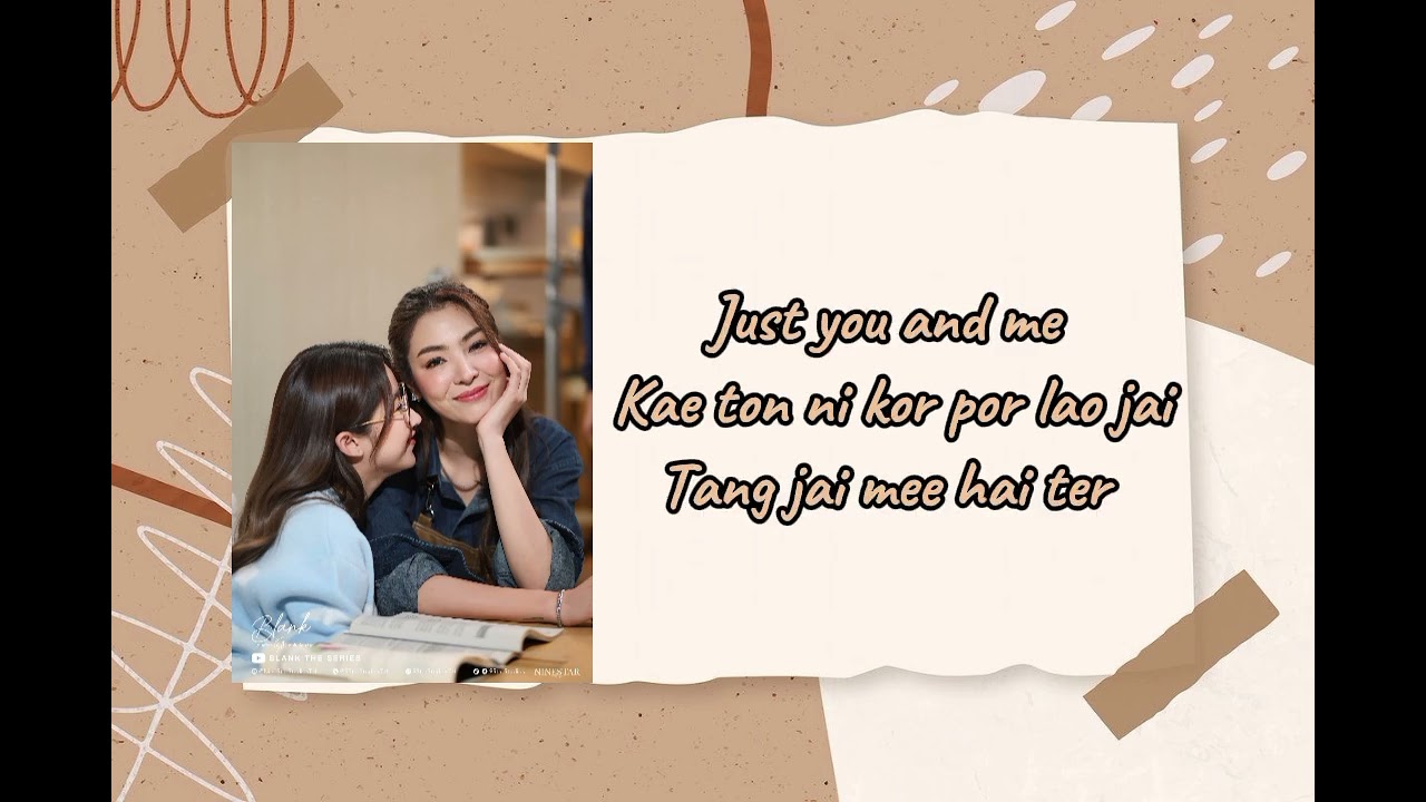 My forever love - Faye Peraya & Yoko Apasra ( Blank The Series  OST ) Easy lyrics