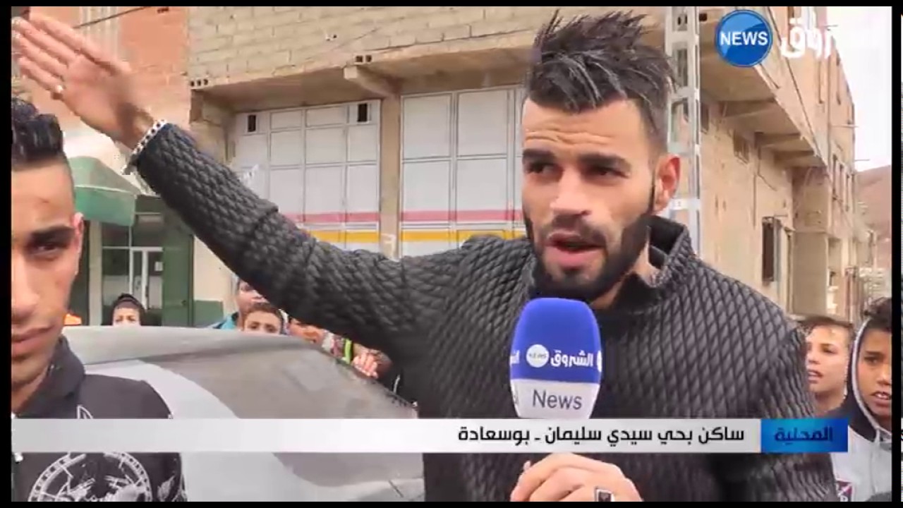 المسيلة: سكان حي سيدي سليمان يطالبون بحقهم في التنمية