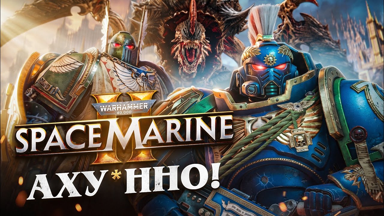 HOW DOES WARHAMMER 40K: SPACE MARINE 2 PLAY IN 2026?