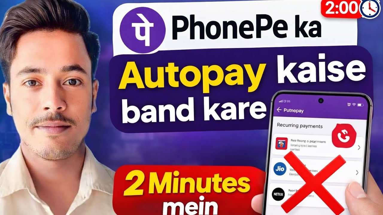 Phonepe ka Autopay kaise band kare | stop Autopay 2026 | Uncutmani Tech