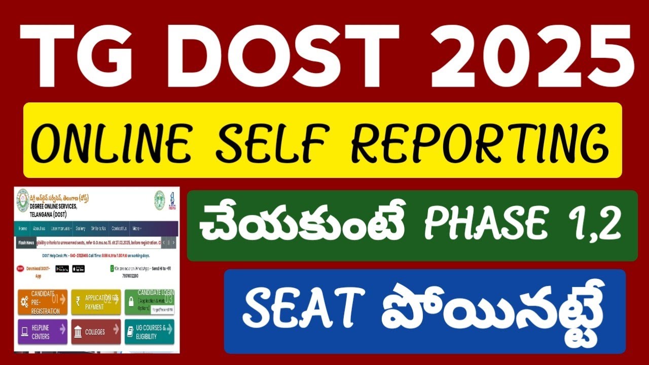 TG DOST Phase 2 Web Options Instructions@StudentUpdates247