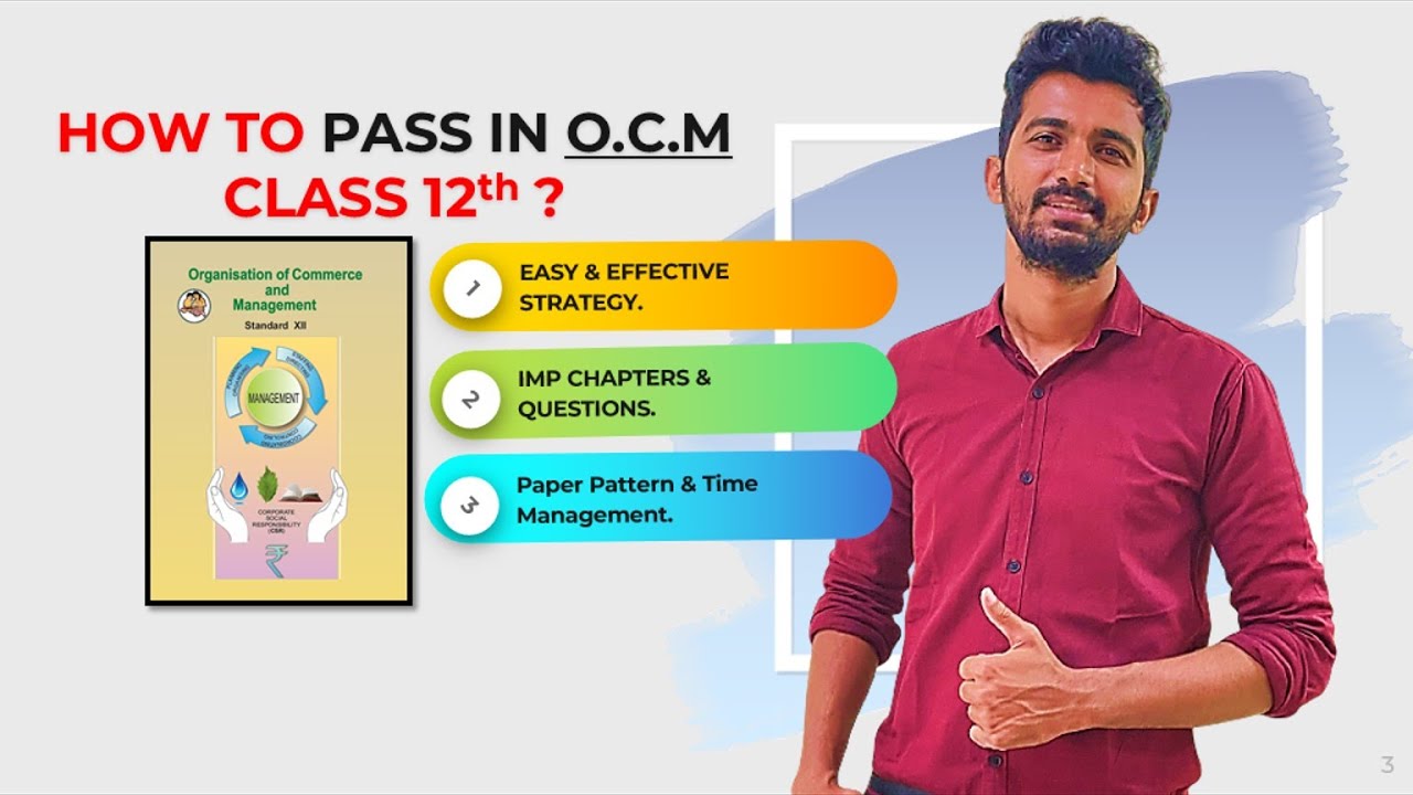🔥HOW TO PASS IN 12th OCM |EASY AND EFFECTIVE WAY TO PASS AND SCORE MARKS|HSC BOARD EXAM 2024🔥
