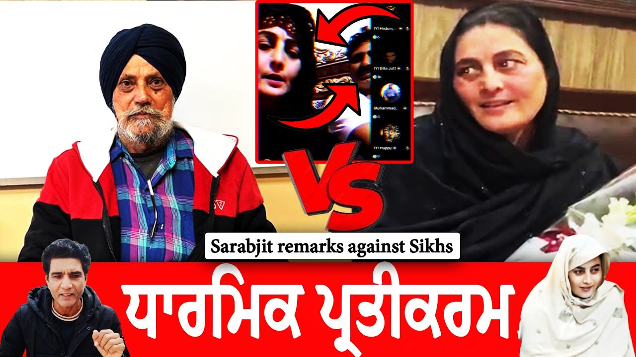 Harsh  Reaction from Sikhs against Sarabjit Kaur remarks against Sikhs l Living Punjab
