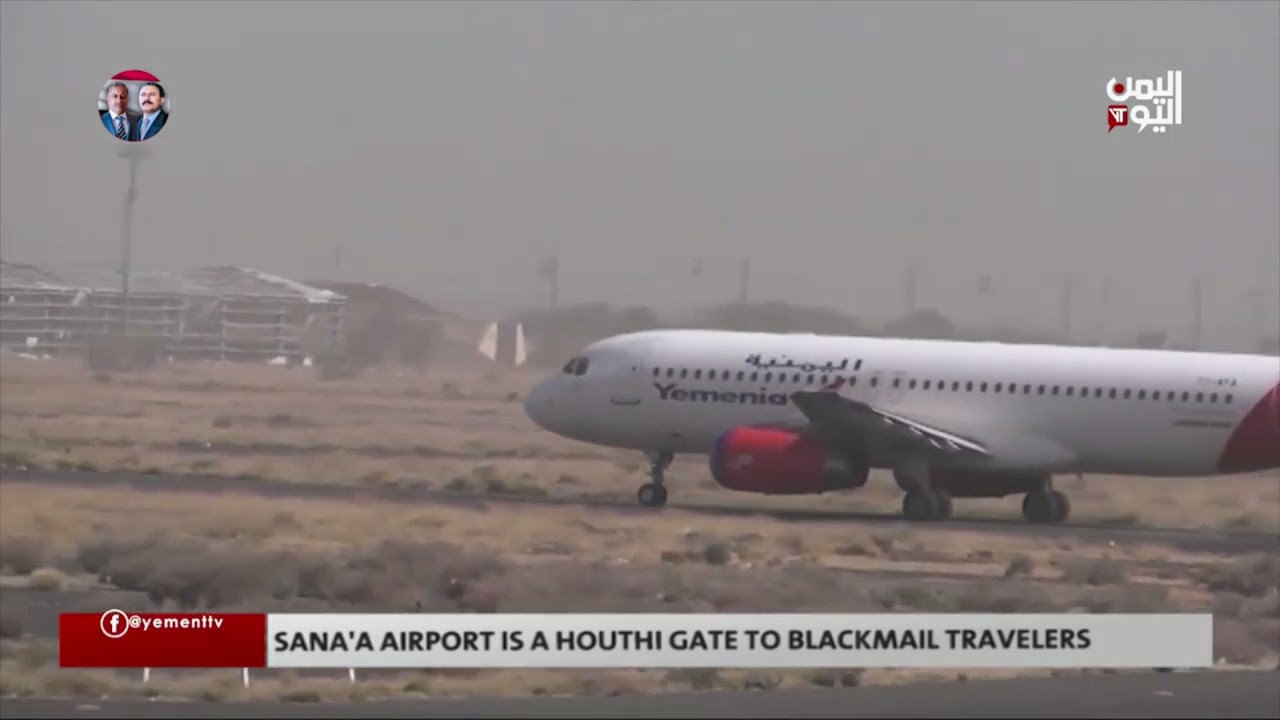 SANA'A AIRPORT IS A HOUTHI GATE TO BLACKMAIL TRAVELERS