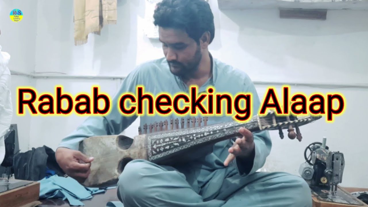 Rabab Cheking Alaap | Rabab Song