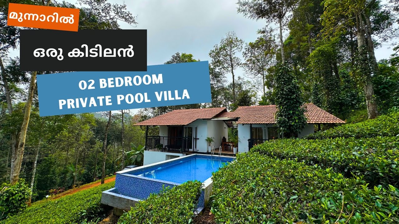 Private Pool Villa Munnar - 02 BHK | Best for family and bachelors group stay 