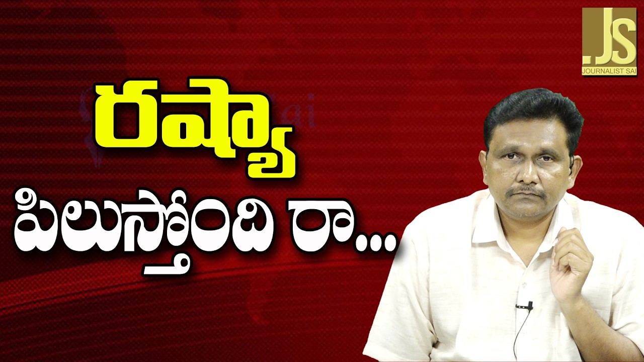 Russia Want Indians ||  రష్యా పిలుస్తోంది రా