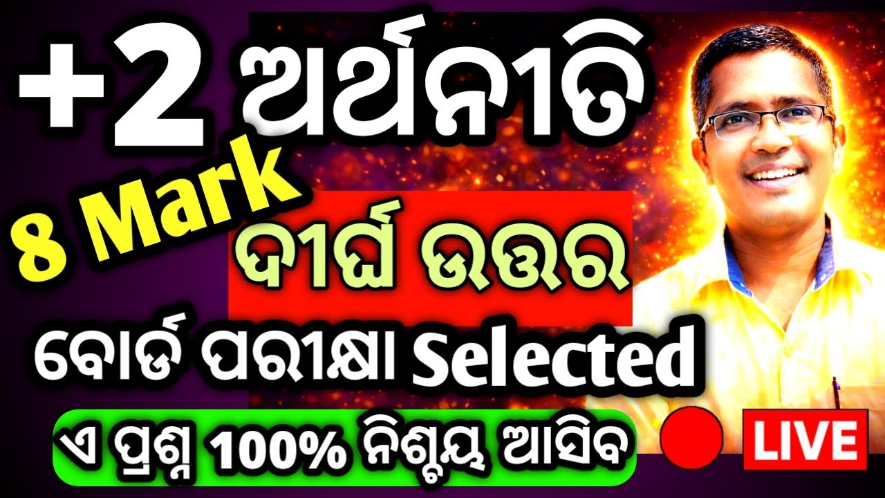 Xii Economics selected Long questions for chse Board Exam 2026,  #chseodisha #hksir #mychseclass