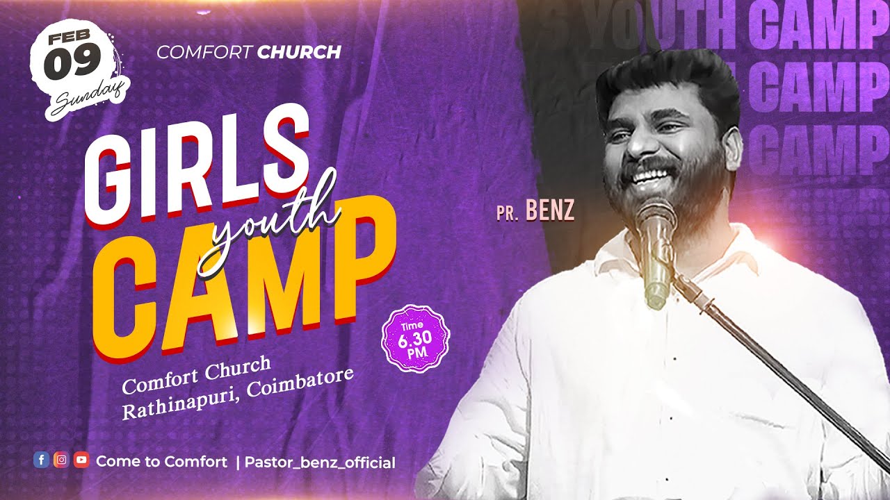 LIVE | GIRLS YOUTH CAMP I PASTOR BENZ | COMFORT CHURCH