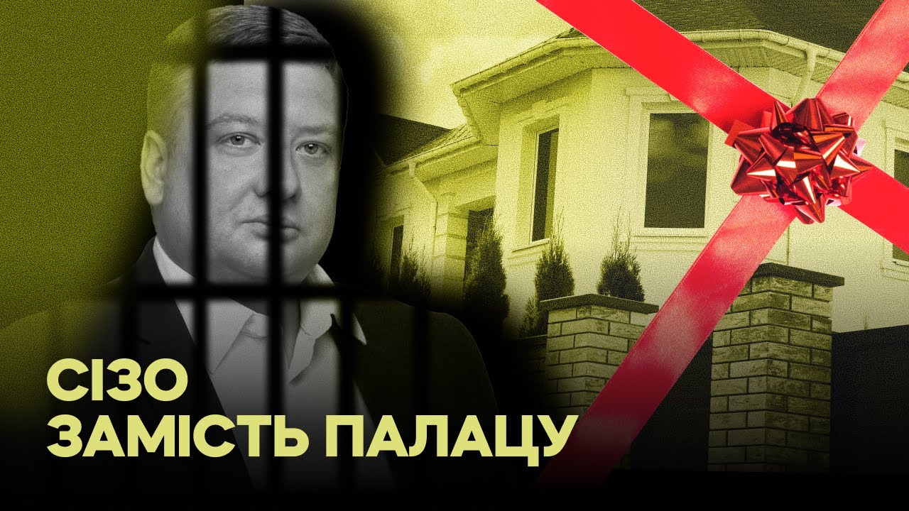 «Відкати» на дронах: ми знайшли маєток депутата, якого підозрюють у корупції