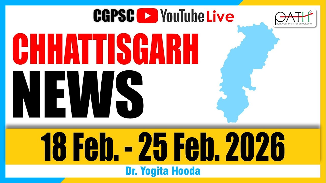 18 Feb- 25 Feb 2026 | CURRENT AFFAIRS - Chhattisgarh Current Affairs | Dr Yogita Hooda
