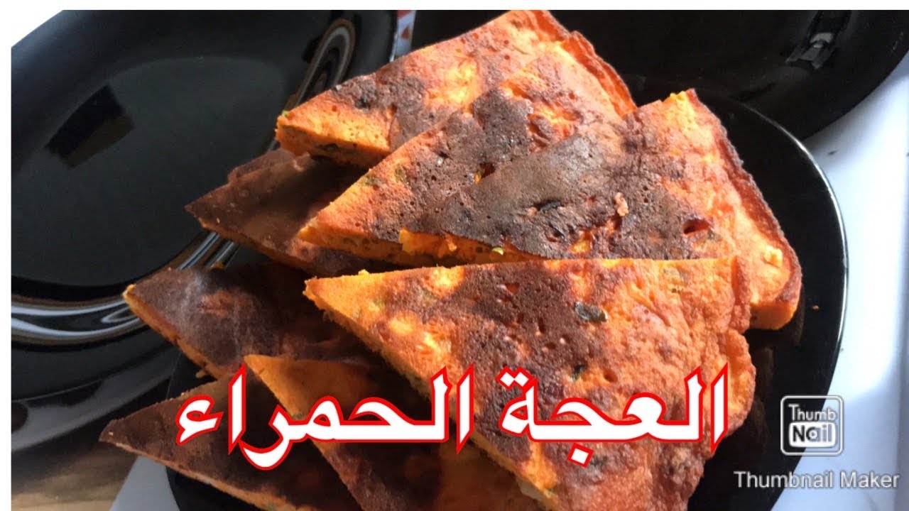 العجة الحمراء