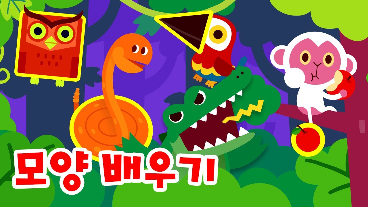 동그라미 세모 네모 | 모양 탐험 외 인기 동요 | 재미있는 숫자 모양 배우기 | 매일 15분! 핑크퐁 아기상어와 공부해요
