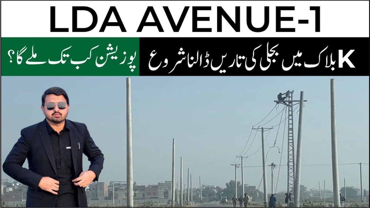 Electric Work Start in K Block LDA Avenue 1| Live Site Visit | Good News For Investors