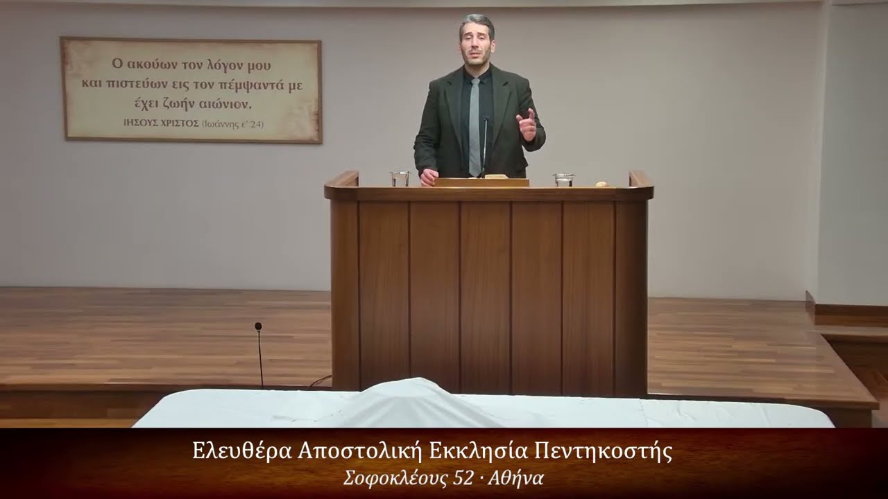 // Δέτσης Χρήστος