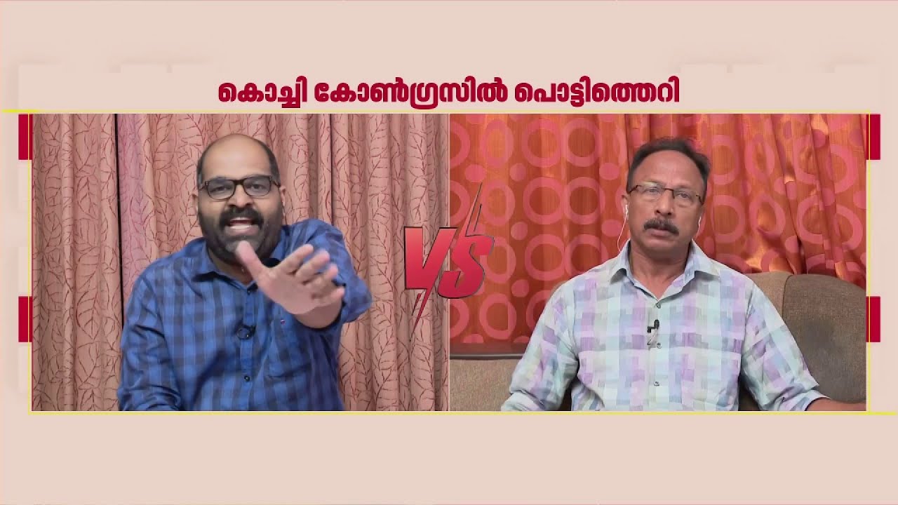 'ഇടതുമുന്നണിക്ക് ഒരാളെ മന്ത്രിയാക്കാന്&zwj; KPCCയുടെ സര്&zwj;ട്ടിഫിക്കറ്റ് വേണ്ട'; Lal Kumar