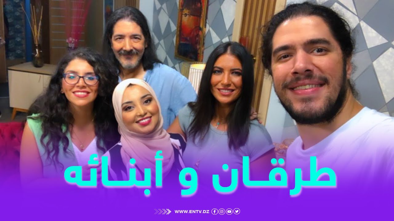 قناة المعرفة | لقاء خاص مع الملحن والمغني والمؤلف الأغاني طارق العربي طرقان