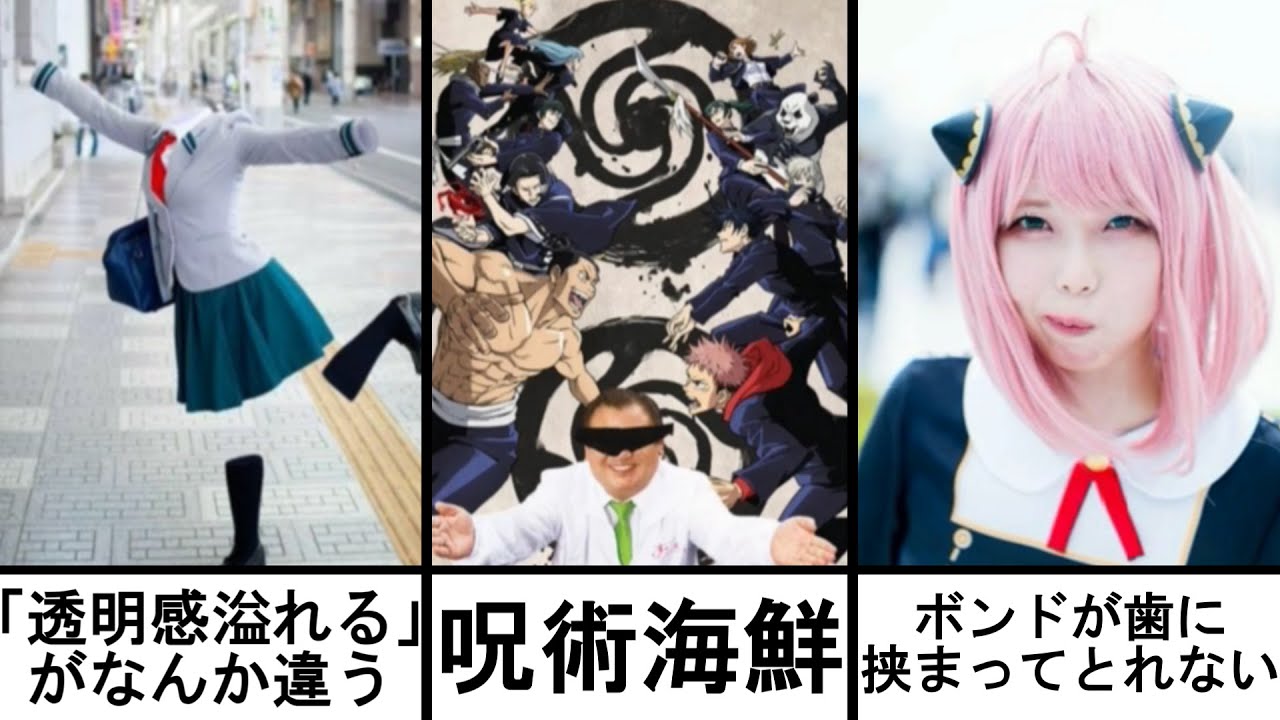 【総再生数３億回超え】感情込めてボケてにアフレコしてツッコんでみたらヤバすぎたｗｗｗｗ【総集編】