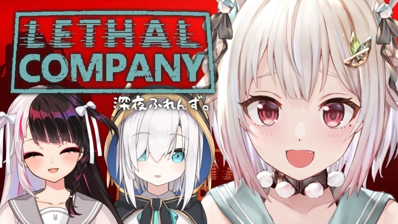 【Lethal Company】命をかけた労働のじかん！ with 深夜ふれんず。（ はじめてのリーサルカンパニー ）です【にじさんじ/葉山舞鈴/アルス・アルマル/夜見れな/コラボ】
