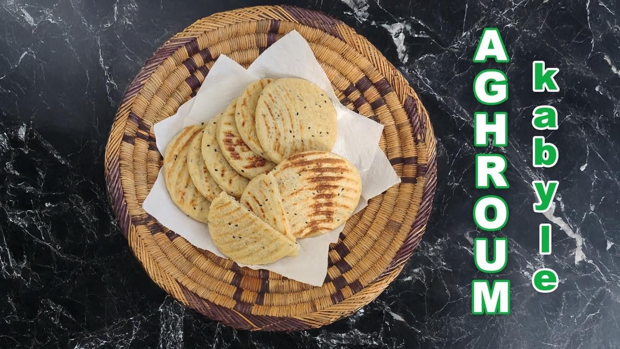 Aghroum kabyle 🇩🇿(kesra) 100% semoule كسرى سميد
