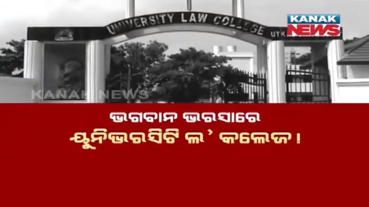 Utkal University Law College Controversy In Bhubaneswar